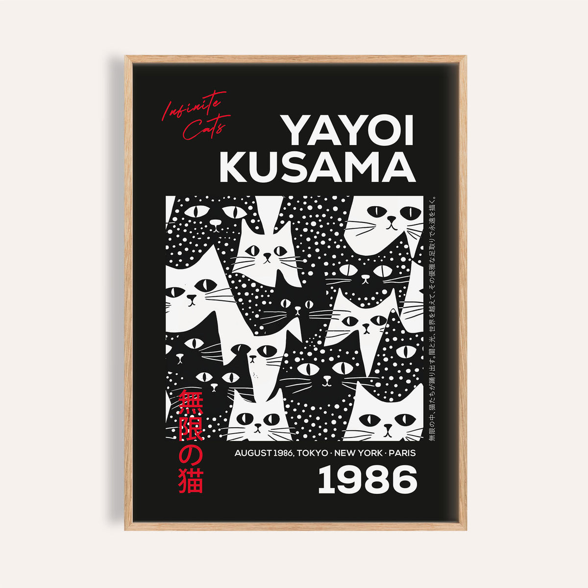 Cats black poster with bold polka dot Kusama design