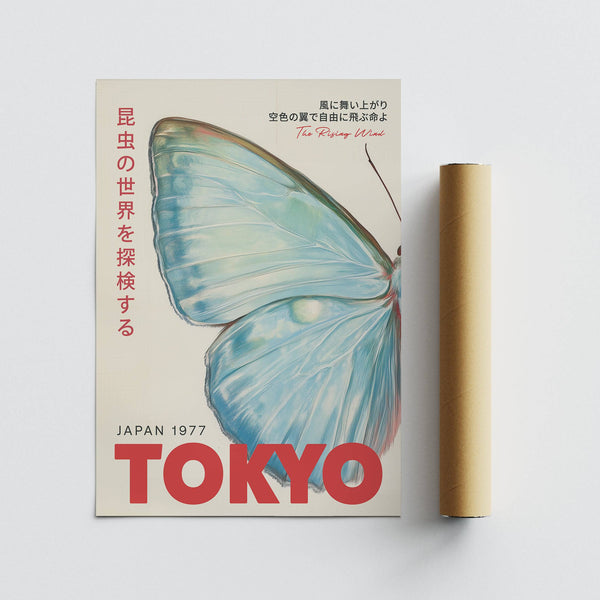 Japanese wall art with delicate blue butterfly illustration