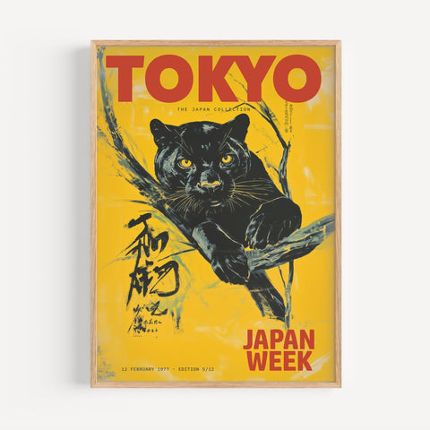 Tokyo Japan Week Black Panther Poster