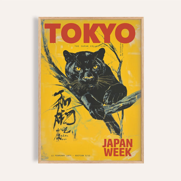 Japanese retro poster featuring a black panther design
