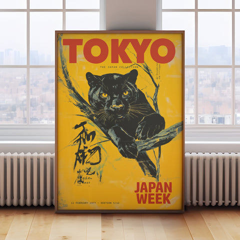 Tokyo Japan Week Black Panther Poster