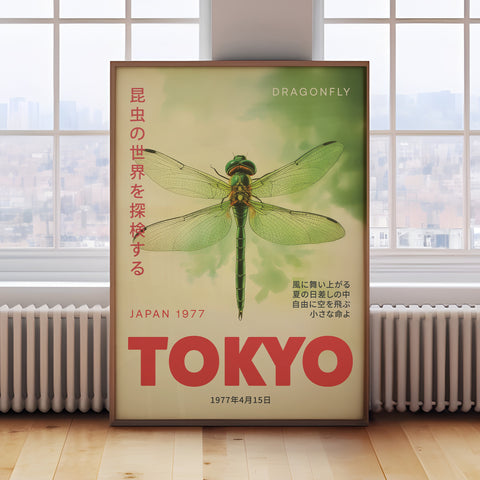 Minimalist dragonfly poster in Japandi style