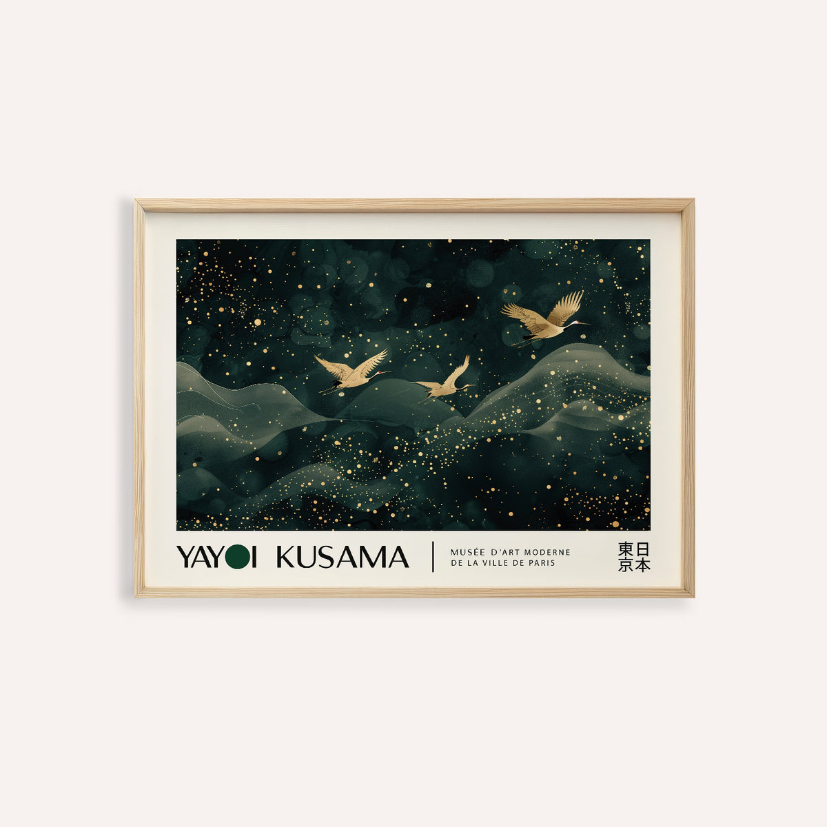 Japanese wall hanging featuring golden cranes