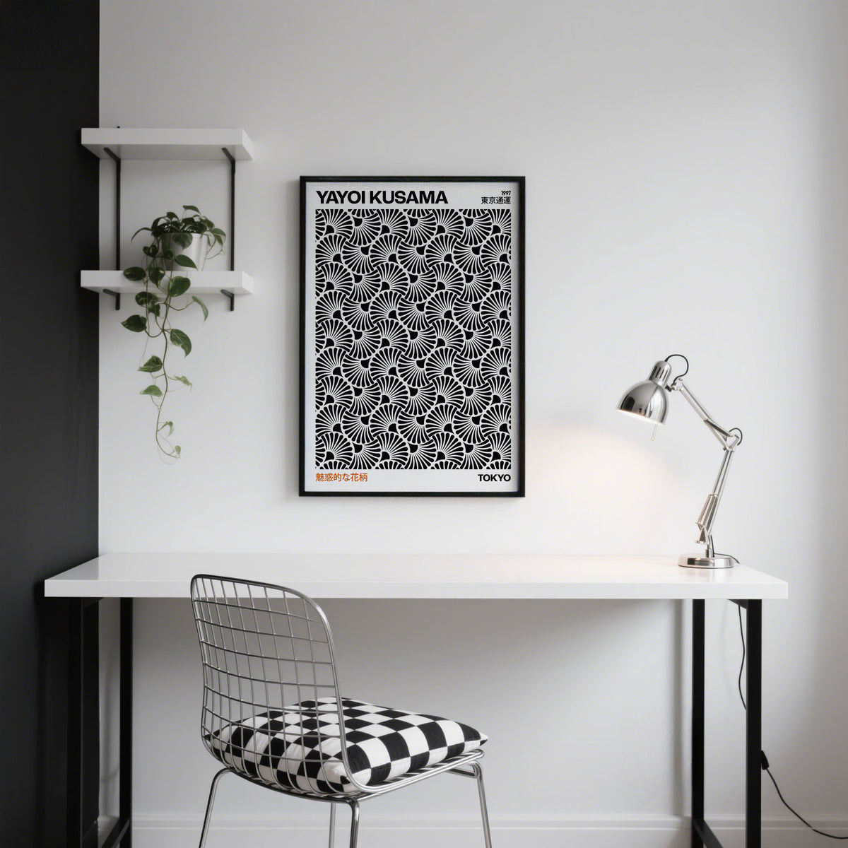 Hypnotic Wall Art for office wall