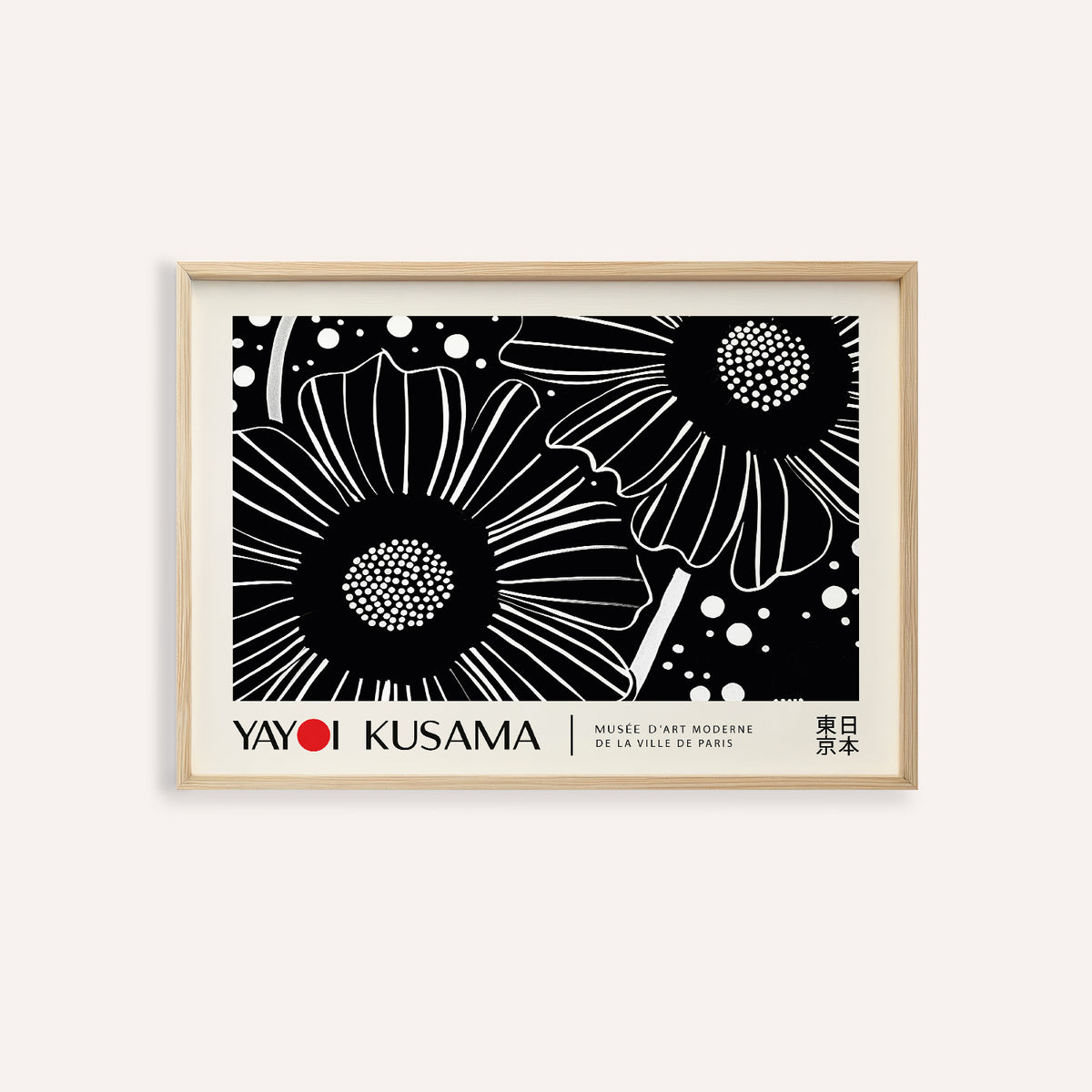 Kusama floral horizontal wall hanging with bold dot patterns