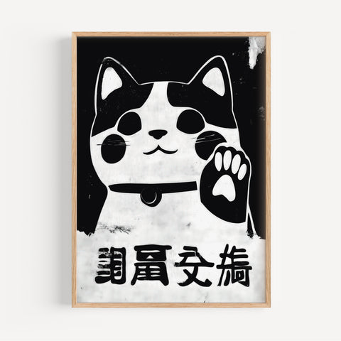 Black and White Maneki Neko Lucky Charm Cat Wall Art