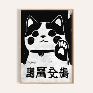 Framed print of waving Maneki Neko in black and white minimalist style