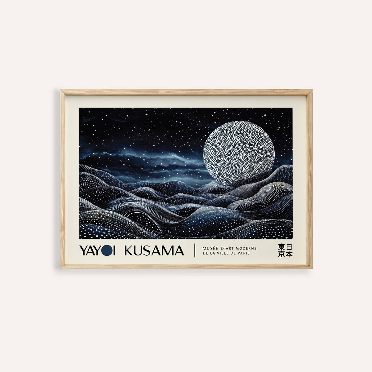 Space art wall print with a glowing moonlit landscape