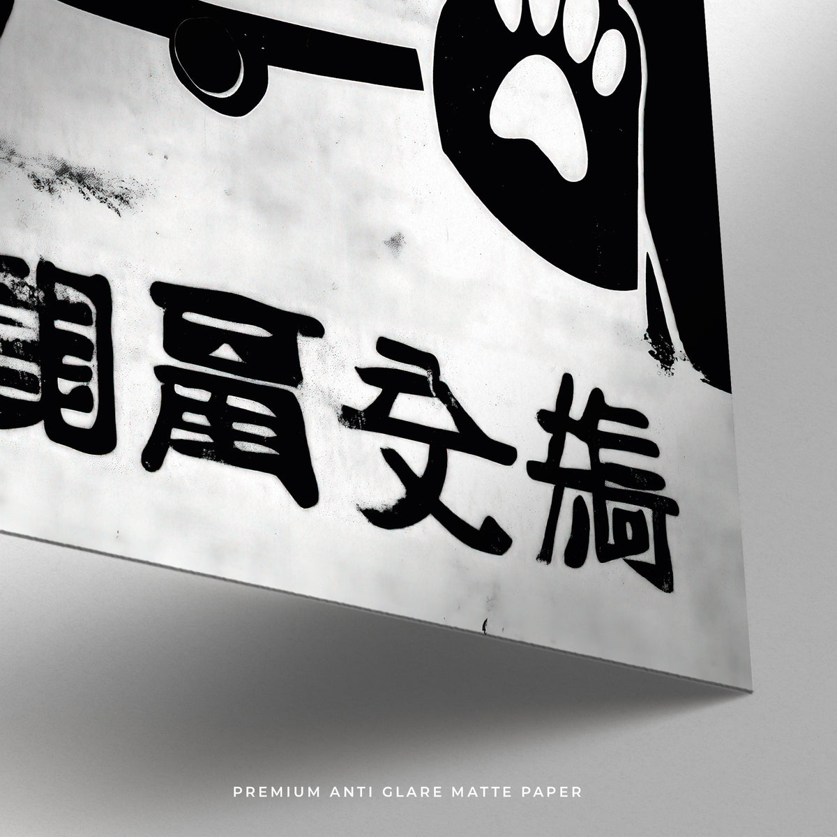 High-quality waving Maneki Neko art print on matte paper