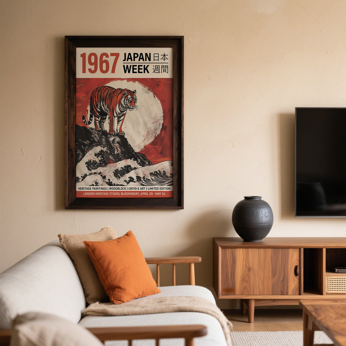 Tiger Moon Ukiyo-e Japanese woodblock print with wave pattern for living room