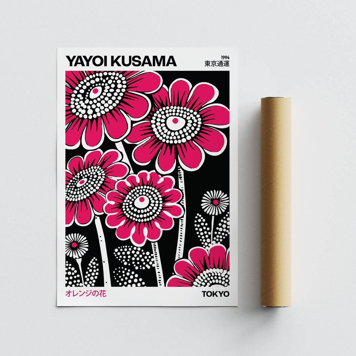 Abstract flower artwork in pink modern floral wall art print