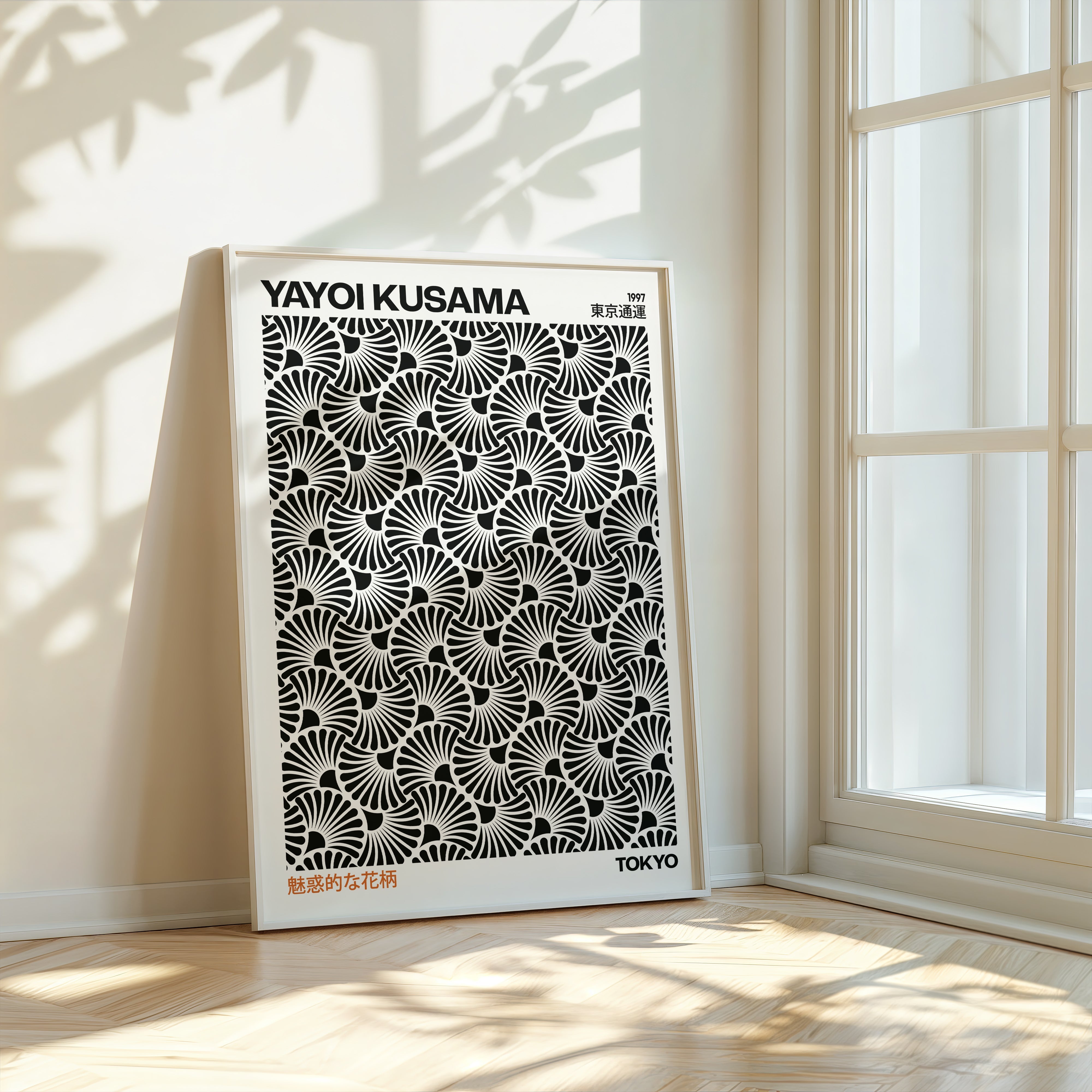 Yayoi Kusama Hypnotic Print