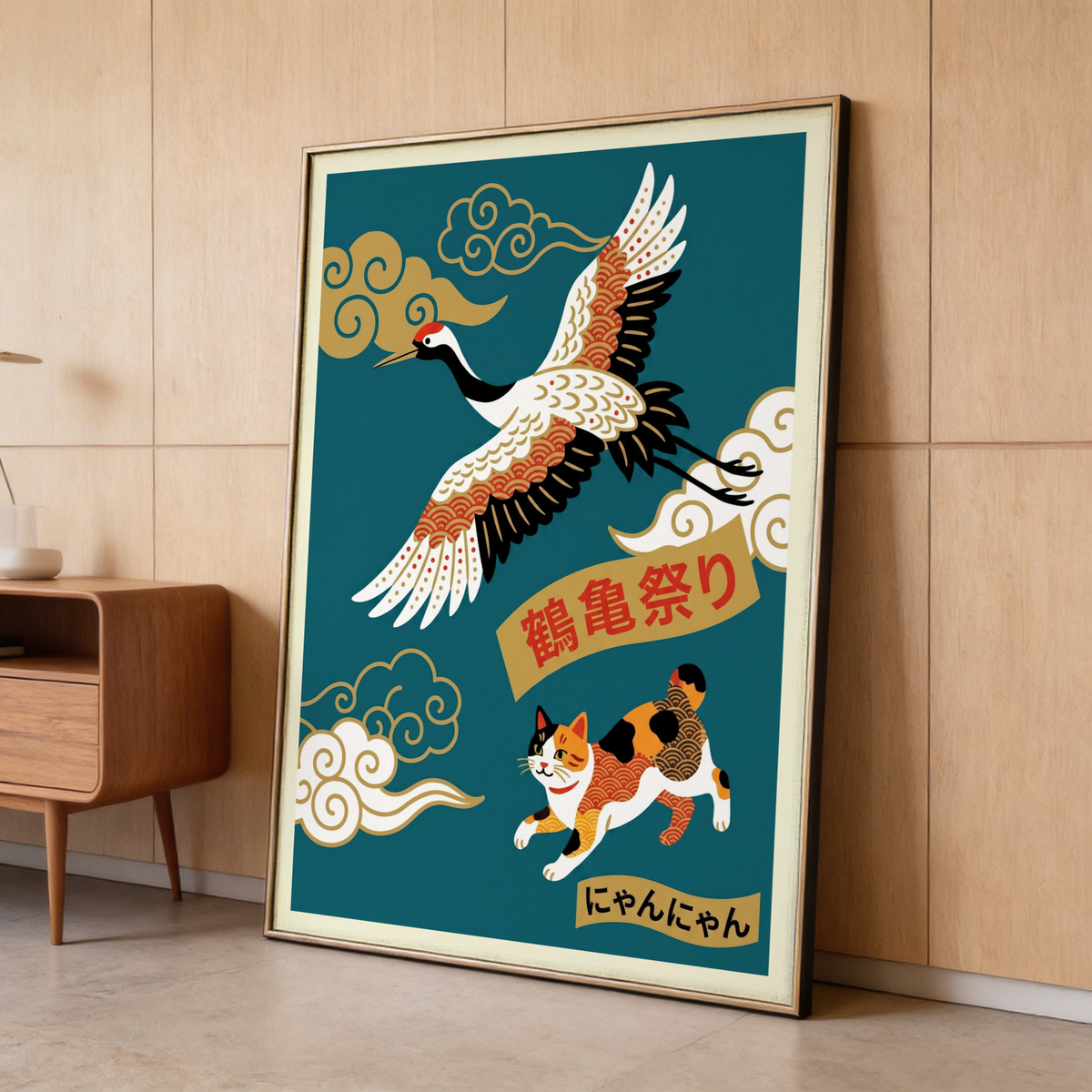 Close view of Calico Cat Poster with patterned cat and banner text