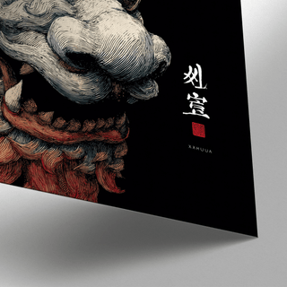 Modern Shisa Print wall art, minimalist home decor