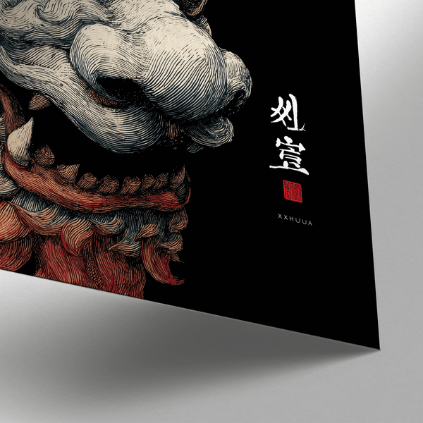 Modern Shisa Print wall art, minimalist home decor