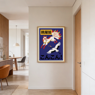 Cranes and Fox Poster wall art with flying crane, leaping fox, and large Japanese characters