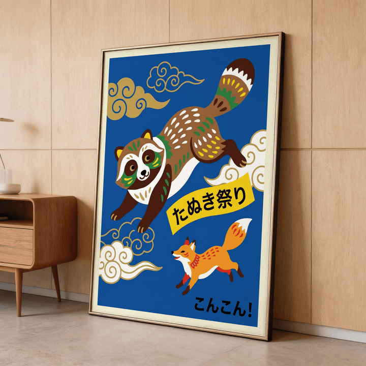 Print leaning on a floor against a wooden wall of a dancing raccoon and fox with blue background and gold clouds