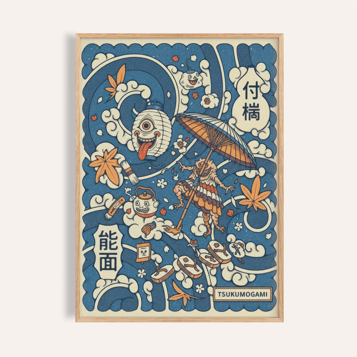 Front view of Tsukumogami Art Print poster with umbrella spirit, swirling waves, and Japanese characters