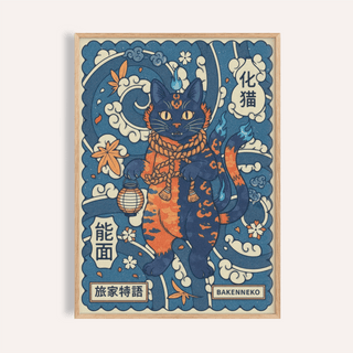 Front-facing cat illustration with rope collar and flames, Bakeneko Wall Art