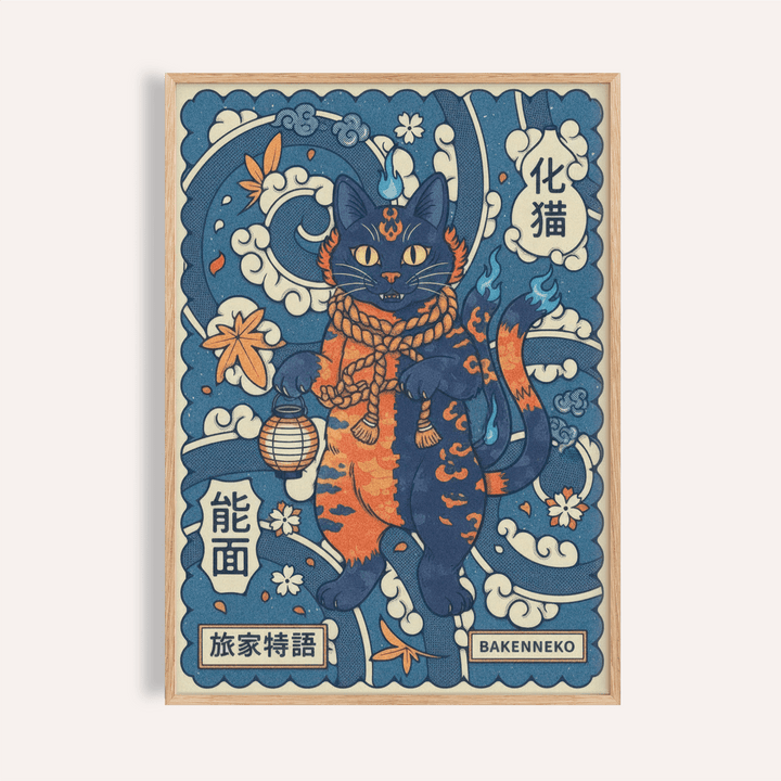 Front-facing cat illustration with rope collar and flames, Bakeneko Wall Art