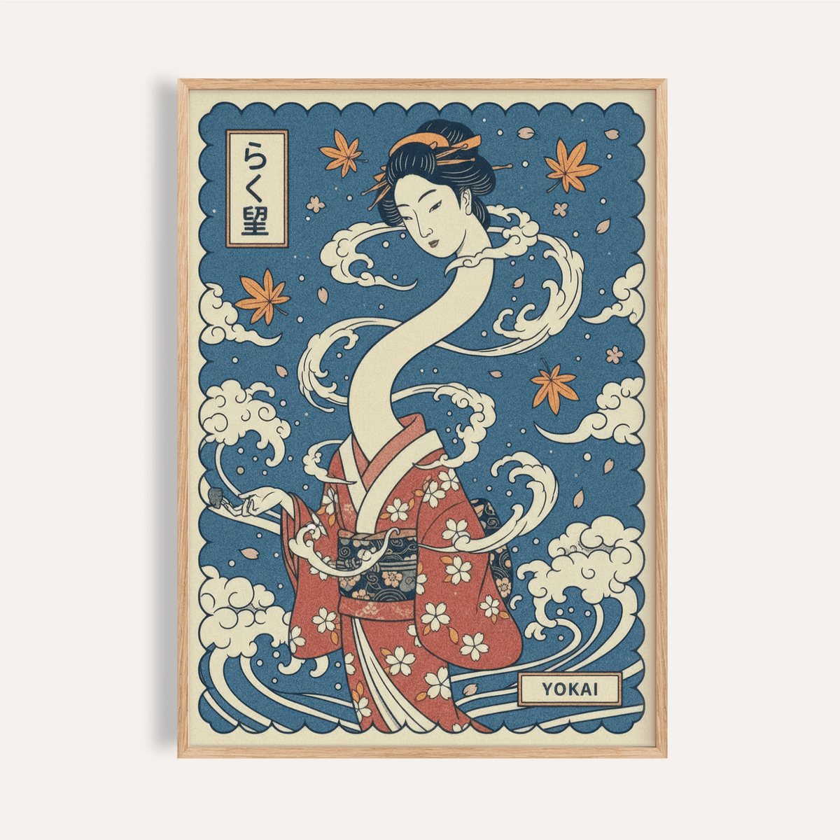 Featuring a long-neck yokai figure, this Yokai Art Print poster shows swirling clouds and falling leaves
