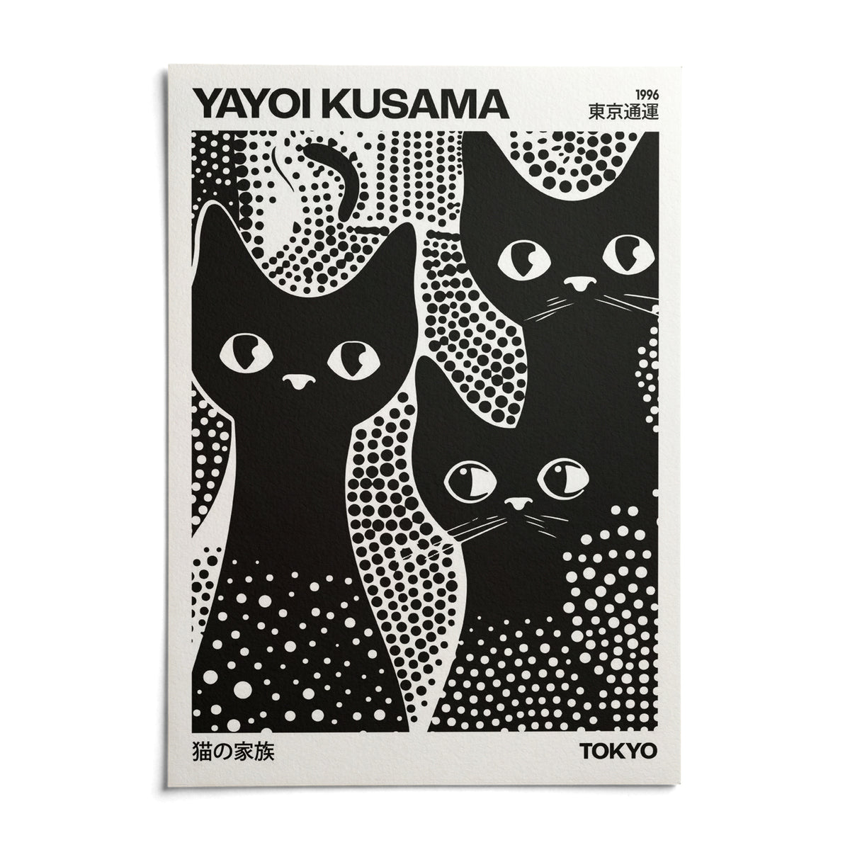 Black Cats Poster, shown as an unframed paper print on a plain white background