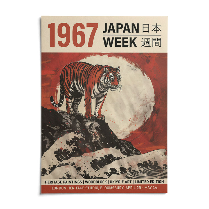 Buy Japanese Woodblock Prints, shown as an unframed paper print on a plain white background