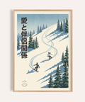 Snowboarding Wall Art with Blue and Green for living room decor, art print
