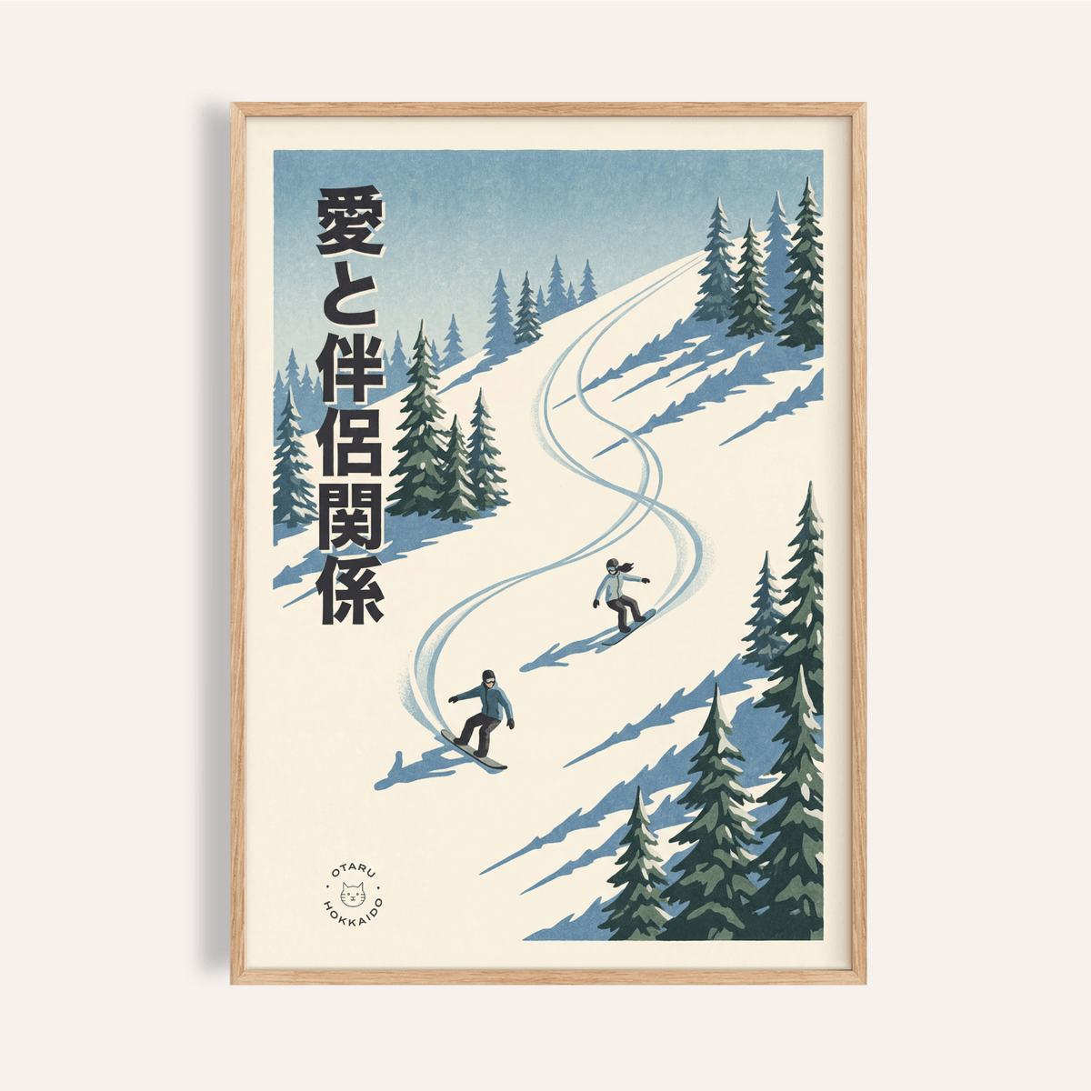 Snowboarding Wall Art with Blue and Green for living room decor, art print