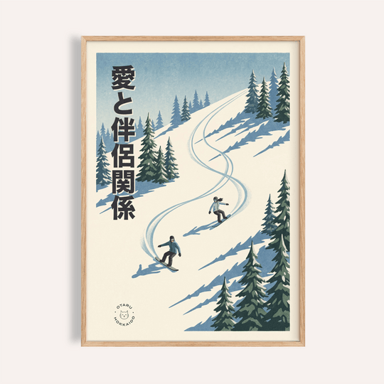 Snowboarding Wall Art with Blue and Green for living room decor, art print