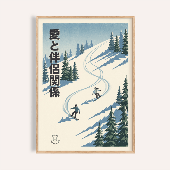 Snowboarding Wall Art with Blue and Green for living room decor, art print
