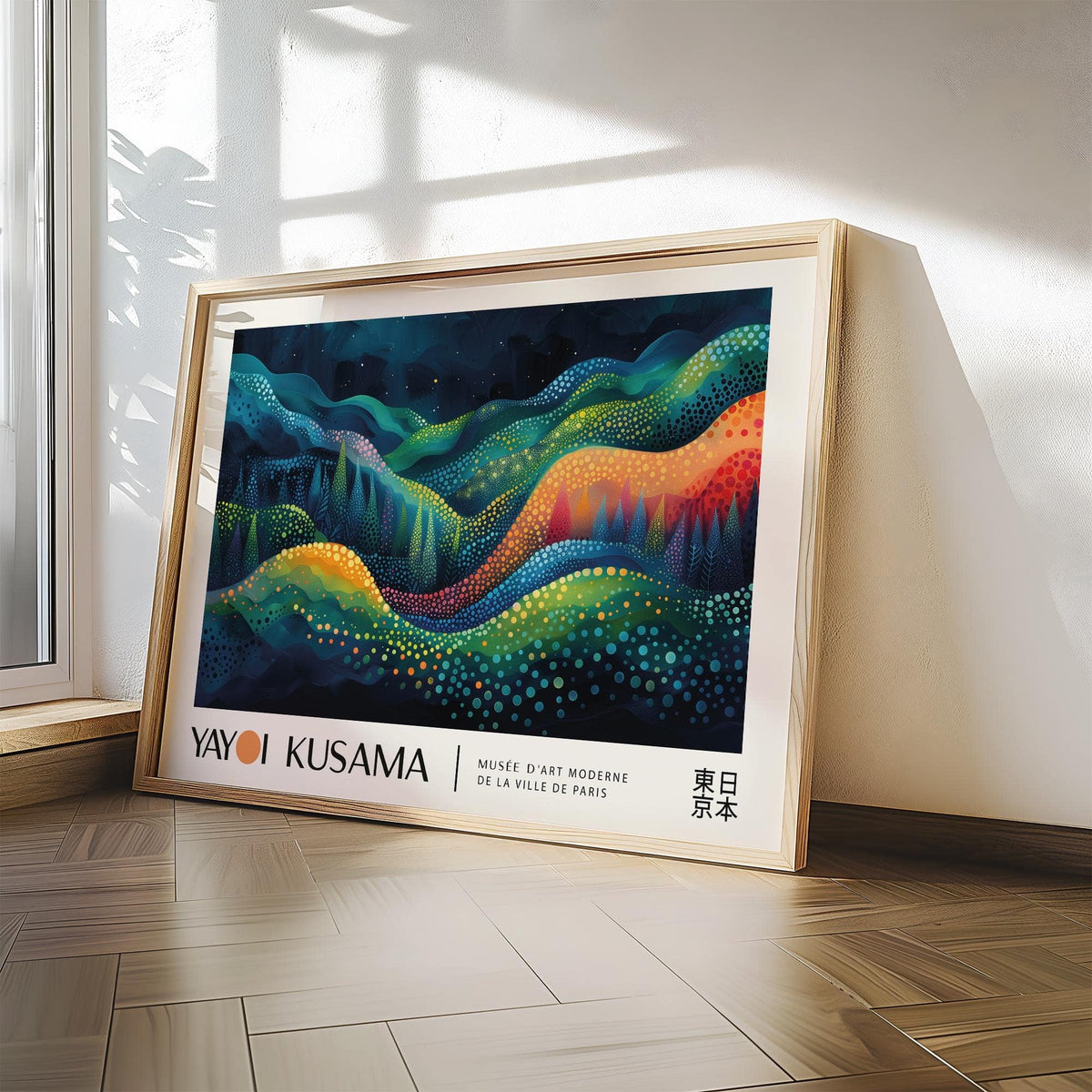 Horizontal abstract art poster with energetic wave composition