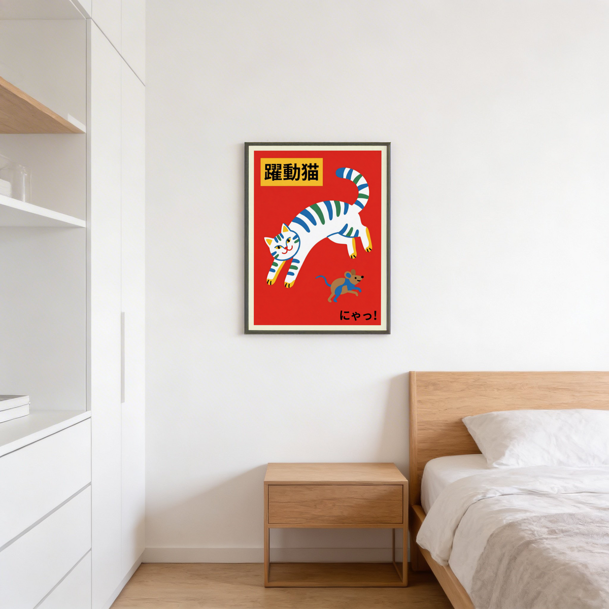 Whimsical cat wall art print with bold typography elements and cartoon animal figures