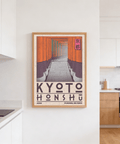 Angled view of Kyoto Honshu Wall Art showcasing repeated gate rhythm and central path