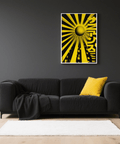 Minimalist Geometric Sun Poster wall art print, black background, yellow shapes, hallway