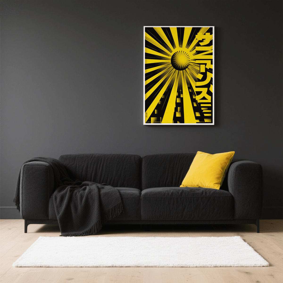 Minimalist Geometric Sun Poster wall art print, black background, yellow shapes, hallway