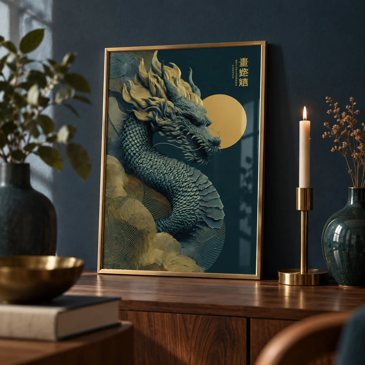 Chinese Dragon Art Print, a small A4 framed print leaning on a walnut shelf in a living room