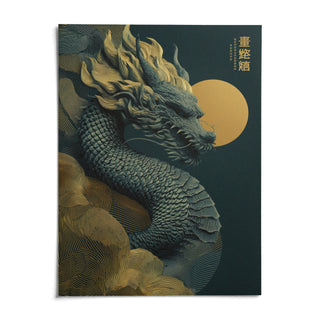 Chinese Dragon Art Print, shown as an unframed paper print on a plain white background