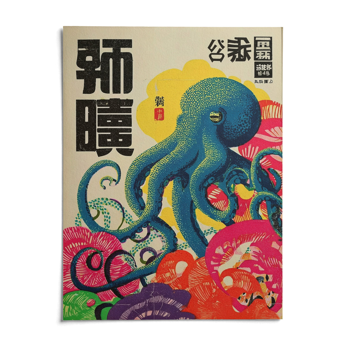 Octopus Art Print, shown as an unframed paper print on a plain white background
