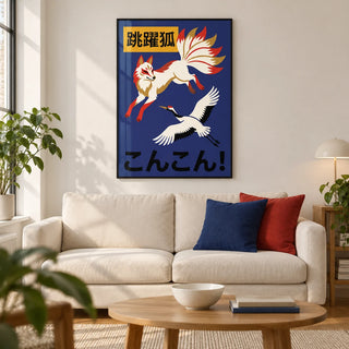 Cranes And Fox Poster, framed on the wall of a modern living room in a UK city flat with warm white walls