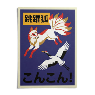 Cranes And Fox Poster, shown as an unframed paper print on a plain white background