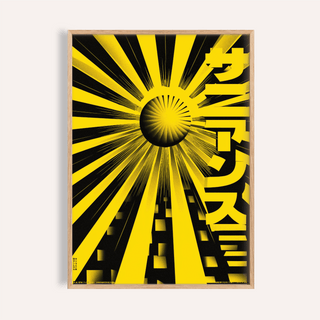 Geometric Sun Poster in black and yellow for living room wall art print