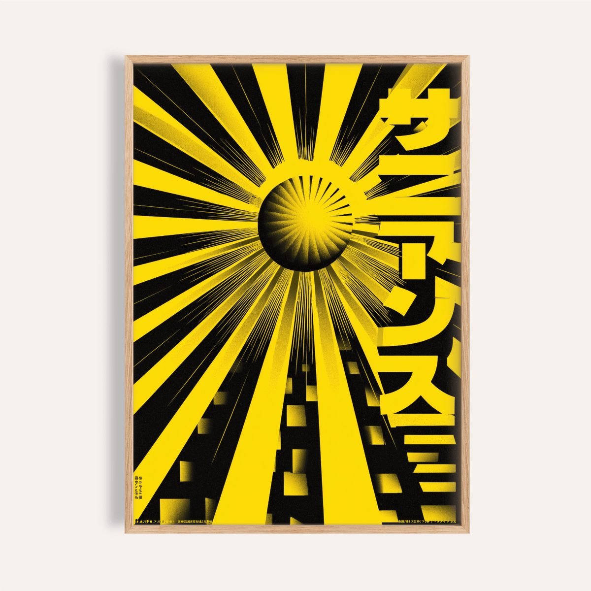 Geometric Sun Poster in black and yellow for living room wall art print