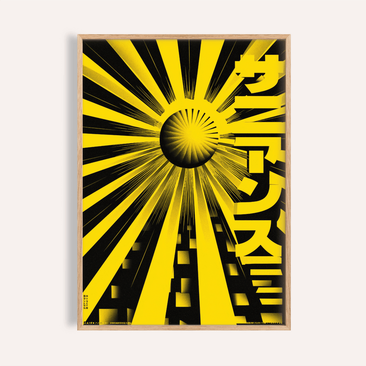 Geometric Sun Poster in black and yellow for living room wall art print