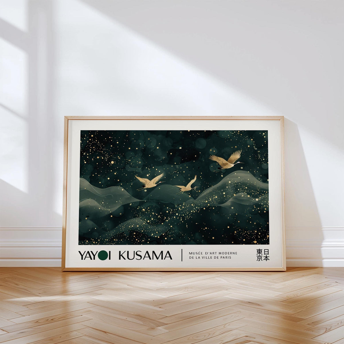 Modern Japanese wall hanging with minimalist design