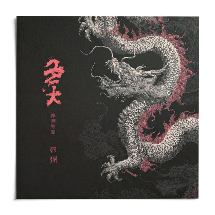 Dragon Poster, shown as an unframed paper print on a plain white background