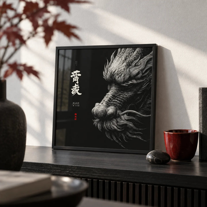 Dragon Wall Art, a small A4 framed print leaning on a black shelf in a living room