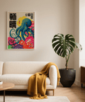 Vibrant Colorful Octopus Art Print in Pink and Yellow for bedroom decor