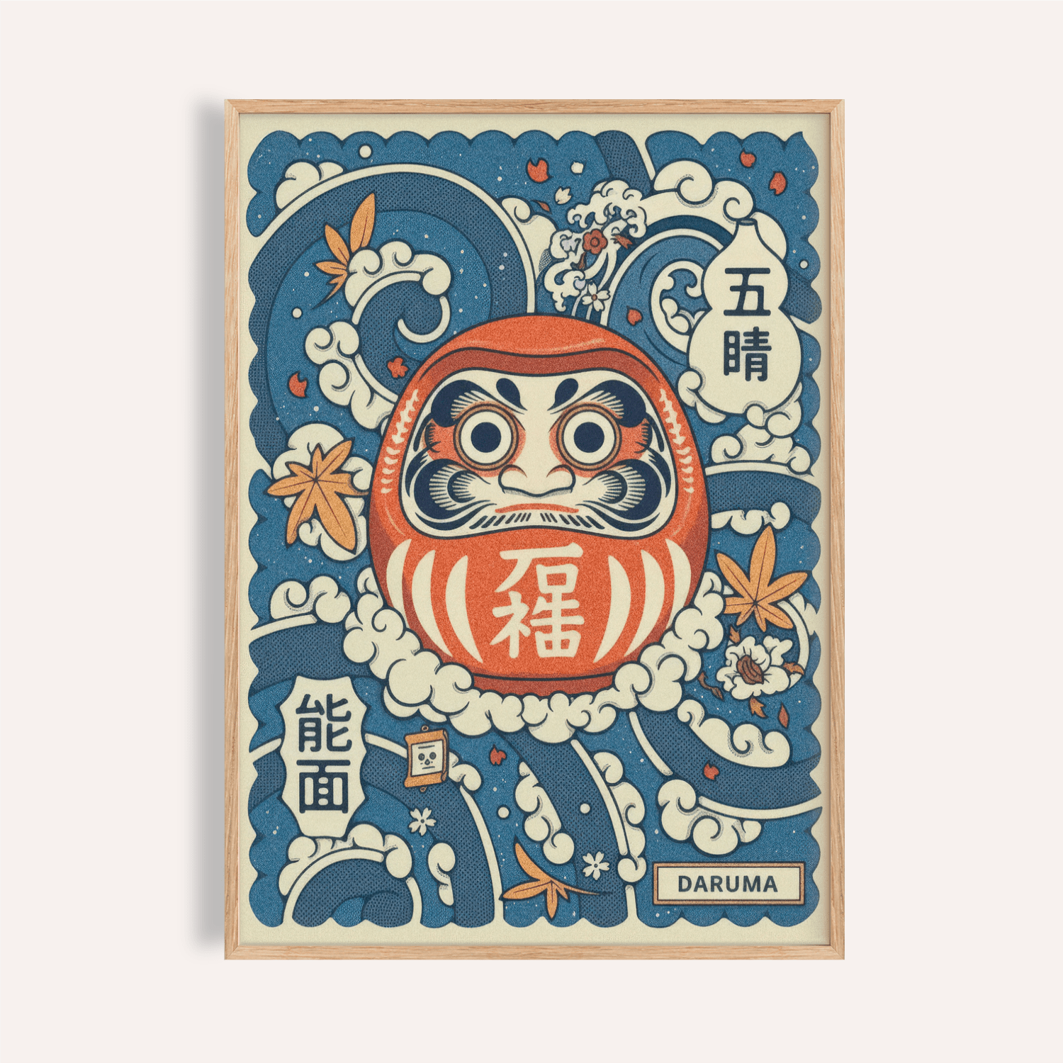Daruma Art | Japanese Folk Poster