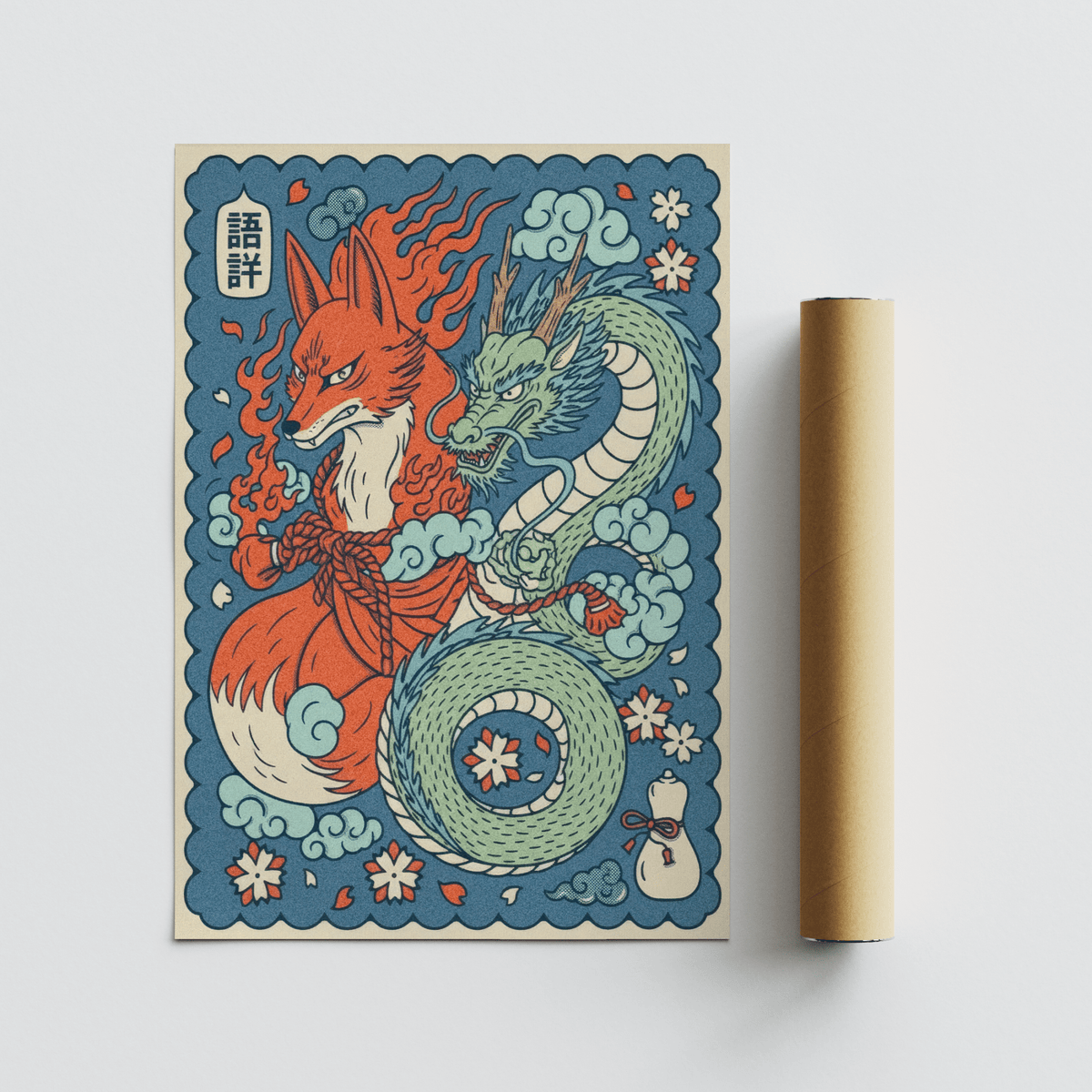 Decorative folklore wall art print with cloud swirls, flowers, and petals
